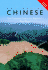 Colloquial Chinese: a Complete Language Course, Book and Cassettes
