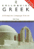 Colloquial Greek: a Complete Language Course