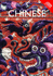 Colloquial Chinese Cd-Rom: a Multimedia Language Course (Colloquial Series)