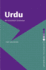 Urdu: an Essential Grammar (Routledge Essential Grammars)