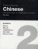 Colloquial Chinese 2: the Next Step in Language Learning