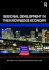 Regional Development in the Knowledge Economy