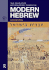 The Routledge Introductory Course in Modern Hebrew