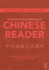 The Routledge Intermediate Chinese Reader (Routledge Modern Language Readers)