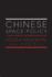 Chinese Space Policy