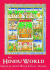 The Hindu World
