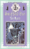 Snuffed Out (Candlemaking Mysteries, No. 2)