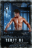 Tempt Me (a Bone Daddy Novel)