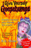 Welcome to the Wicked Wax Museum: No. 12 (Give Yourself Goosebumps)