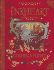 Inkheart (Teen's Top 10 (Awards))