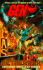 Gen 13 Netherwar