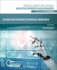AI and Data Science in Medical Research