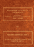 Pediatric Neurology, Part I: 1ed