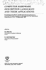 Computer Hardware Description Languages and Their Applications 1981: I.F.I.P. International Conference Proceedings