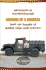 Brewing Up a Business: Adventures in Entrepreneurship From the Founder of Dogfish Head Craft Brewery