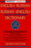 English Russian Dict