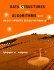 Data Structures and Algorithms With Object-Oriented Design Patterns in C++