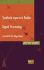 Synthetic Aperture Radar Signal Processing With Matlab Algorithms