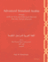 Advanced Standard Arabic Through Authentic Texts and Audiovisual Materials: Part One, Textual Materials