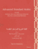 Advanced Standard Arabic Through Authentic Texts and Audiovisual Materials: Part One, Textual Materials