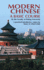 Modern Chinese: a Basic Course (Dover Language Guides)