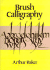 Brush Calligraphy