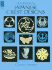 Traditional Japanese Crest Designs (Dover Pictorial Archive)