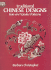 Traditional Chinese Designs Iron-on Transfer Patterns