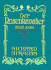 Der Rosenkavalier: Vocal Score (Dover Vocal Scores)