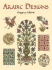 Arabic Designs (Dover Pictorial Archive)