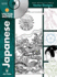 Japanese Vector Motifs (Dover Electronic Clip Art)