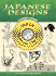 Japanese Designs Cd-Rom and Book (Dover Electronic Clip Art)