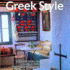 Greek Style (Style Book Series)