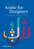 Arabic for Designers: an Inspirational Guide to Arabic Culture and Creativity