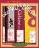The Dewey Decimal System (True Book)