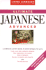 Ultimate Japanese: Advanced