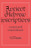 Ancient Hebrew Inscriptions: Volume 1: Corpus and Concordance
