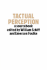 Tactual Perception: A Sourcebook