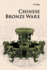 Chinese Bronze Ware (Introductions to Chinese Culture)