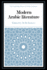 Modern Arabic Literature