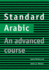 Standard Arabic: an Advanced Course