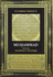 The Cambridge Companion to Muhammad