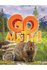 Student Edition Set Grade 4 2015 (Go Math! ); 9780544433380; 0544433386