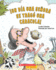 �Un D�a Una Se�ora Se Trag� Una Caracola! (There Was an Old Lady Who Swallowed a Shell!)