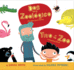 Dos En El Zoologico/Two at the Zoo Bilingual Board Book (Spanish and English Edition)