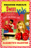 Elizabeth's Valentine (Sweet Valley Kids #4)