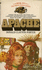 Apache (White Indian)