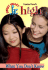 What You Don't Know (Sweet Valley Jr. High(Tm))