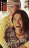 Senior Cut Day (Sweet Valley High Sr. Year(Tm))