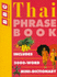 Thai Phrase Book (Bbc Phrase Book)